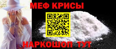 кокс Краснознаменск