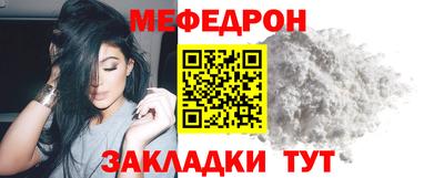 метамфетамин Краснокаменск
