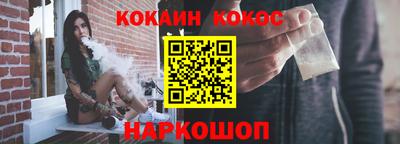 кокс Краснознаменск