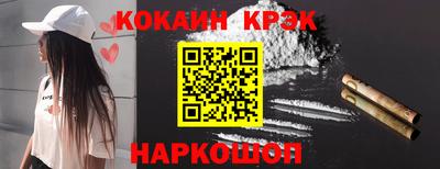 метамфетамин Краснокаменск