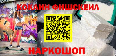 метамфетамин Краснокаменск