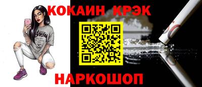 кокс Краснознаменск