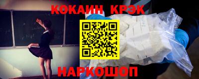 метамфетамин Краснокаменск