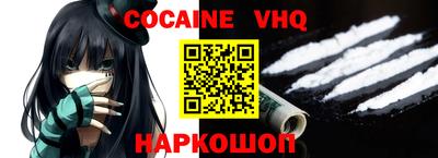 ALPHA-PVP Краснодар