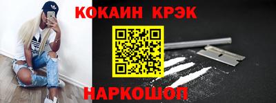 кокс Краснознаменск