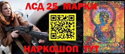 метамфетамин Краснокаменск
