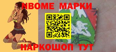 ALPHA-PVP Краснодар