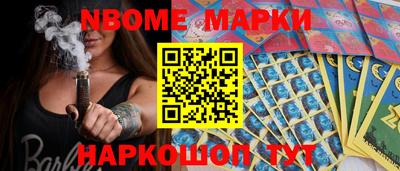 метамфетамин Краснокаменск