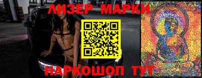 ALPHA-PVP Краснодар