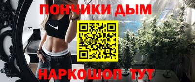 ALPHA-PVP Краснодар