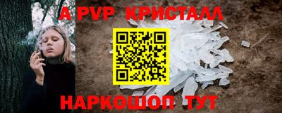 метамфетамин Краснокаменск