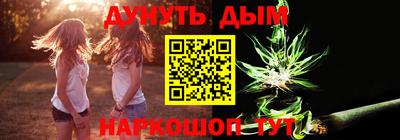 кокс Краснознаменск