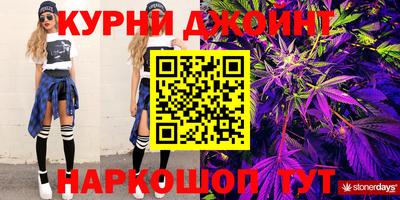 метамфетамин Краснокаменск