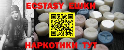ALPHA-PVP Краснодар
