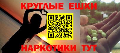 ALPHA-PVP Краснодар