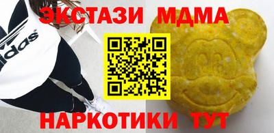 кокс Краснознаменск