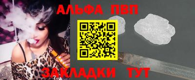 метамфетамин Краснокаменск