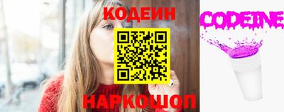 ALPHA-PVP Краснодар