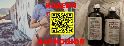 метамфетамин Краснокаменск