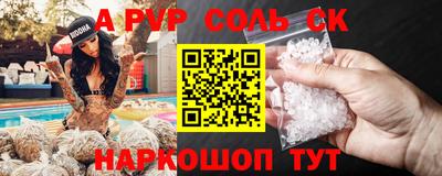 метамфетамин Краснокаменск