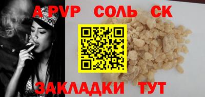кокс Краснознаменск