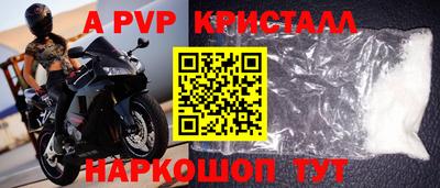 кокс Краснознаменск