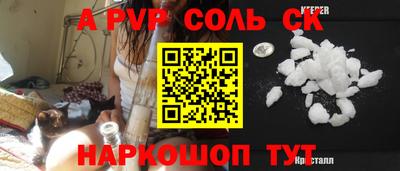 кокс Краснознаменск