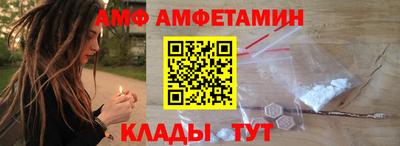 метамфетамин Краснокаменск
