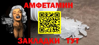 ALPHA-PVP Краснодар