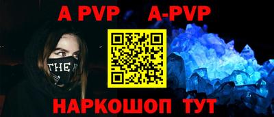 метамфетамин Краснокаменск