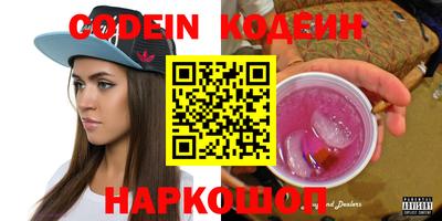 метамфетамин Краснокаменск