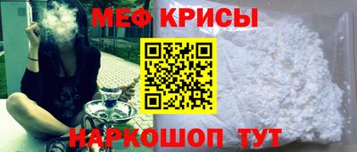 ALPHA-PVP Краснодар