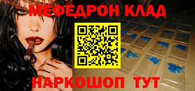 ALPHA-PVP Краснодар