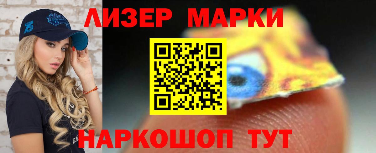 Унеча  LSD-25 экстази кислота  ЛСД экстази  Вход с VPN 