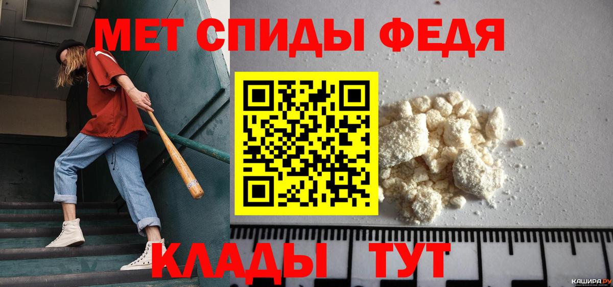 Метамфетамин Декстрометамфетамин 99.9%  Вход с VPN  Первитин  Метамфетамин Декстрометамфетамин 99.9%  Унеча 