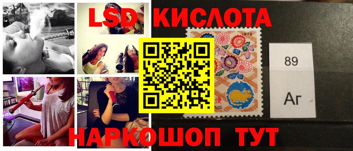 Унеча  Марки NBOMe 1,5мг  Вход с VPN 