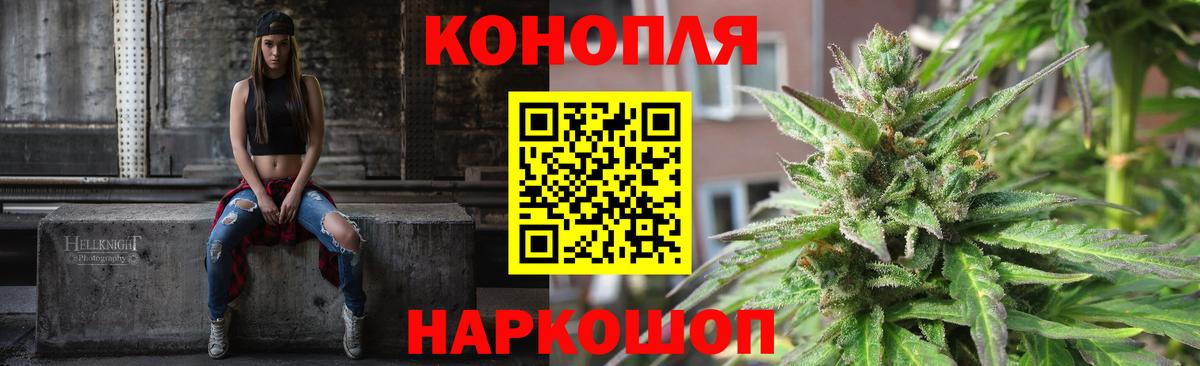 Бошки марихуана Amnesia Унеча